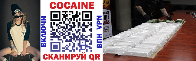Купить наркотики Бавлы Альфа ПВП АМФЕТАМИН Мефедрон ГАШ Cocaine Каннабис