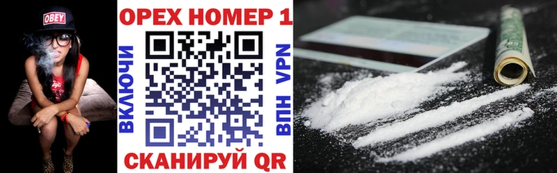 где найти наркотики  Бавлы  Cocaine Эквадор 