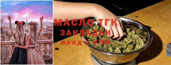сатива Абаза