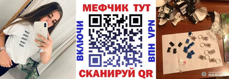 Мефедрон мука гидра маркетплейс Бавлы