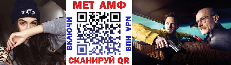 где купить   Бавлы  Первитин кристалл 