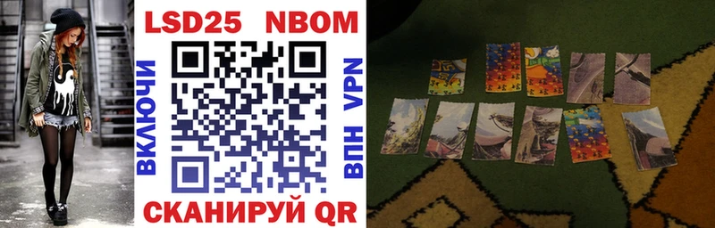 где купить наркотик  Бавлы  Марки N-bome 1,8мг 