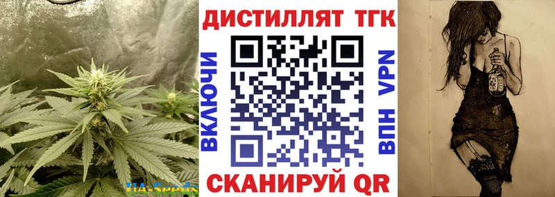 купить закладку  Бавлы  Дистиллят ТГК гашишное масло 